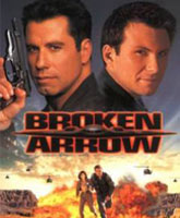 Смотреть Онлайн Сломанная стрела / Broken Arrow [1996]